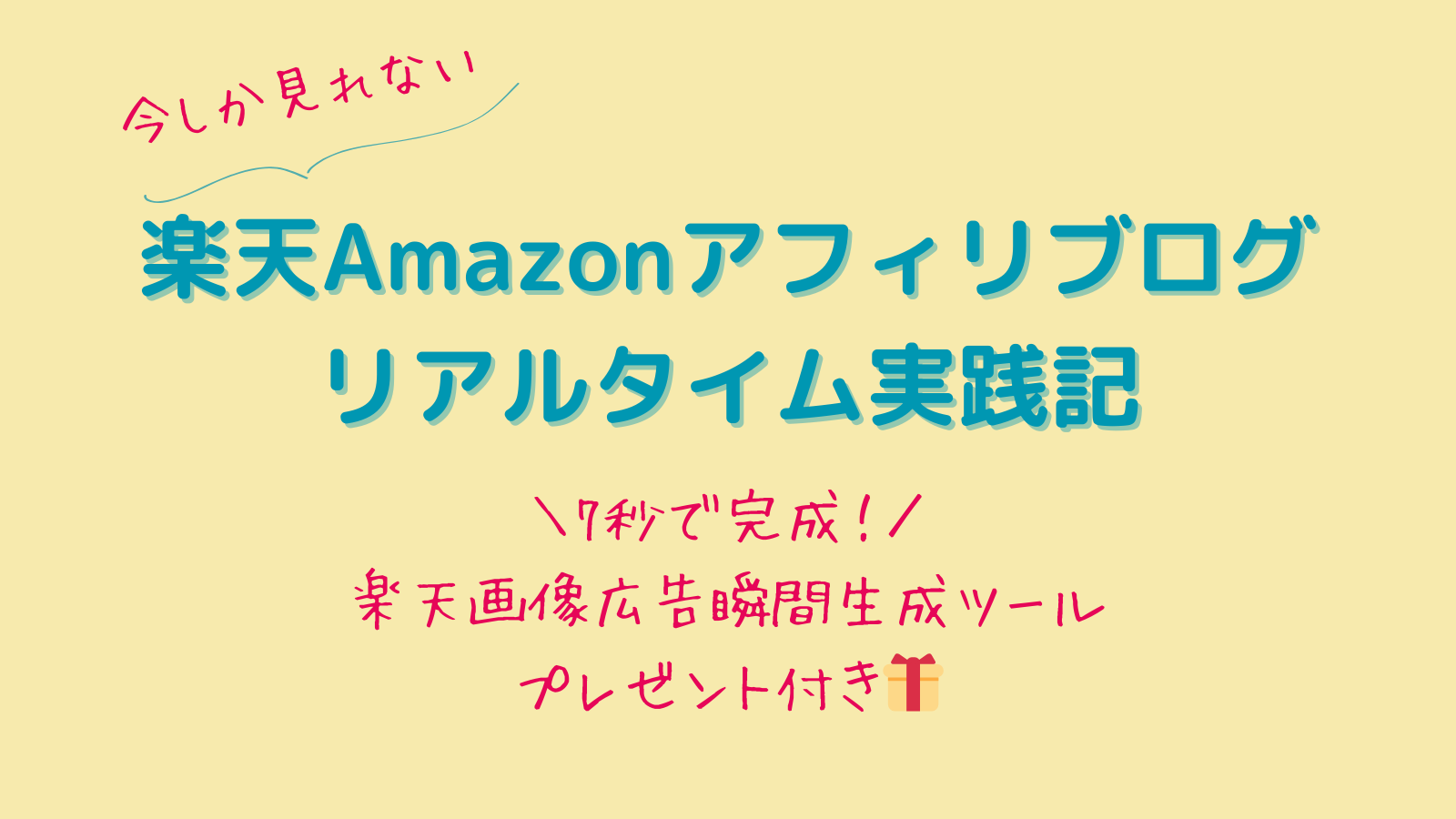 在宅で副業するならブログ書いてみよう